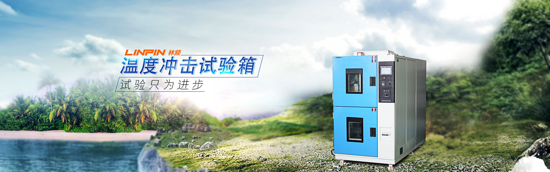 銀盛通電簽pos機