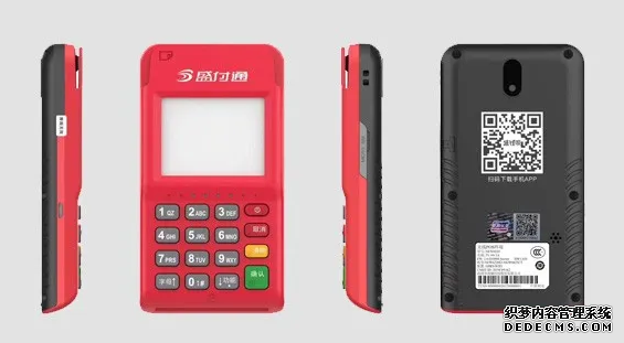 盛付通和拉卡拉刷卡機哪個好？