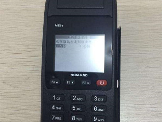 POS機會不會被取代？