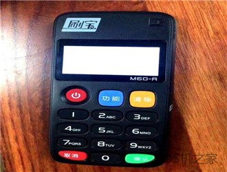 pos機代理分潤怎么計算？