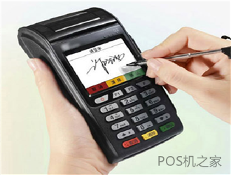 pos機代理加盟心態