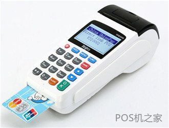 樂刷加盟如何分潤？