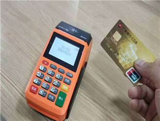 pos機顯示準備簽退是什么意思？