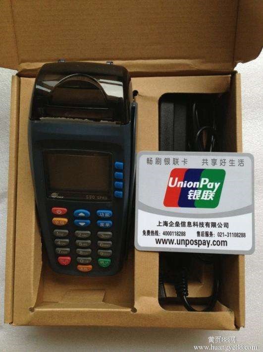 pos機刷卡怎么免簽名？