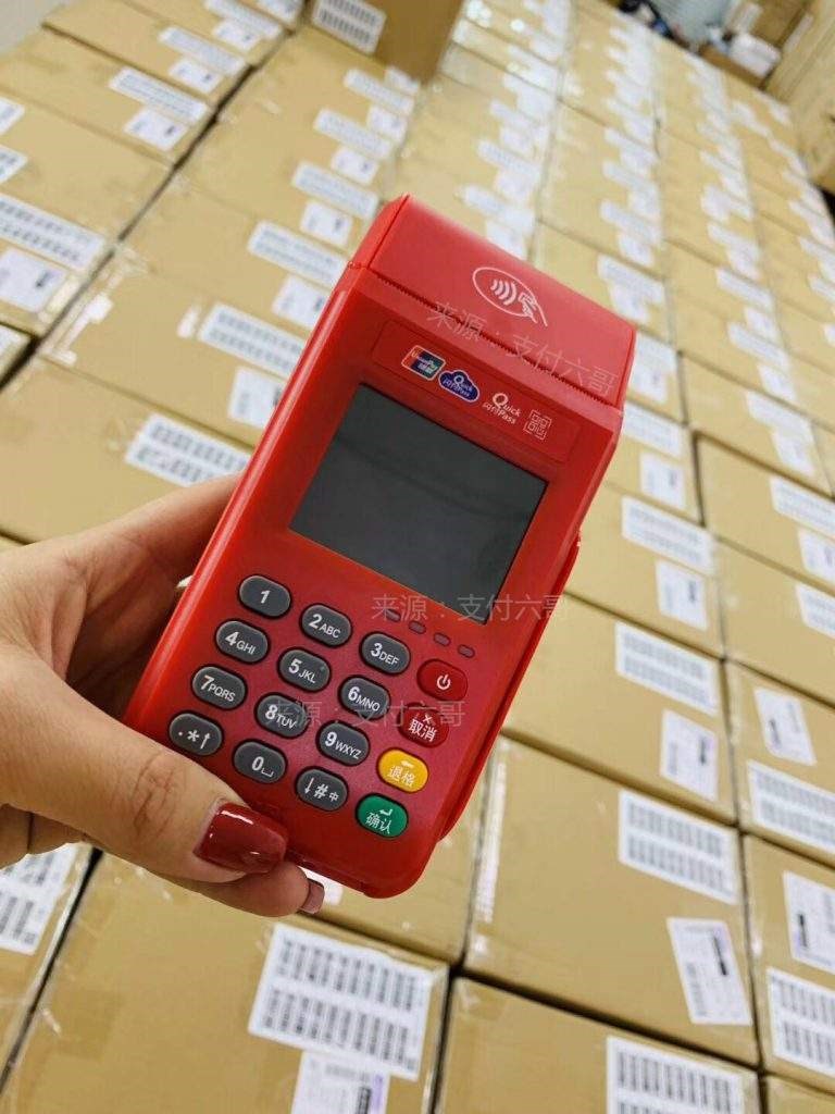 pos機刷卡什么是優POS機質商戶？