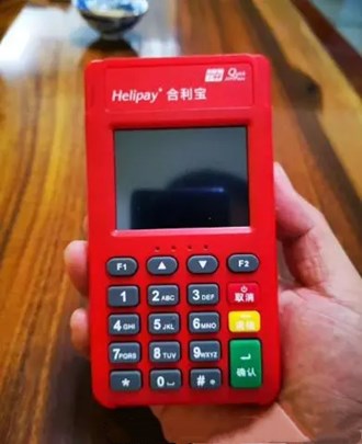 現代金控POS機跳碼嗎？